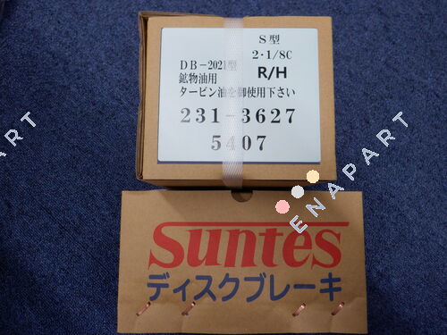 DB-2021SK-2•1/8R