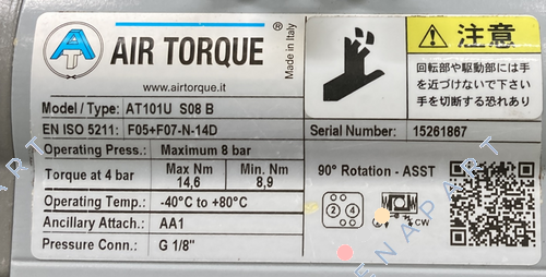 AT101S08U "B" Actuateur