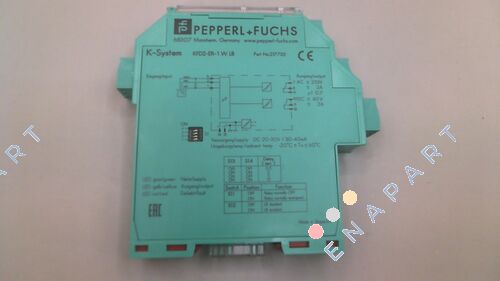 123795 amplificateur de commutation
