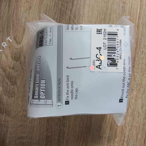 ABC-4 capuchon de protection contre les