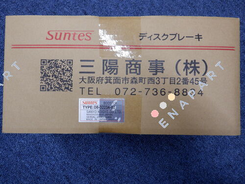 DB-3223A-02 Booster hydraulique pneumatique